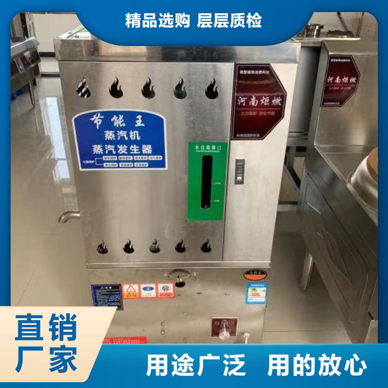 厨房植物液体燃料无醇燃料真诚合作