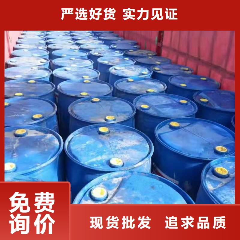 厨房植物液体燃料-植物油燃料厂家经销商