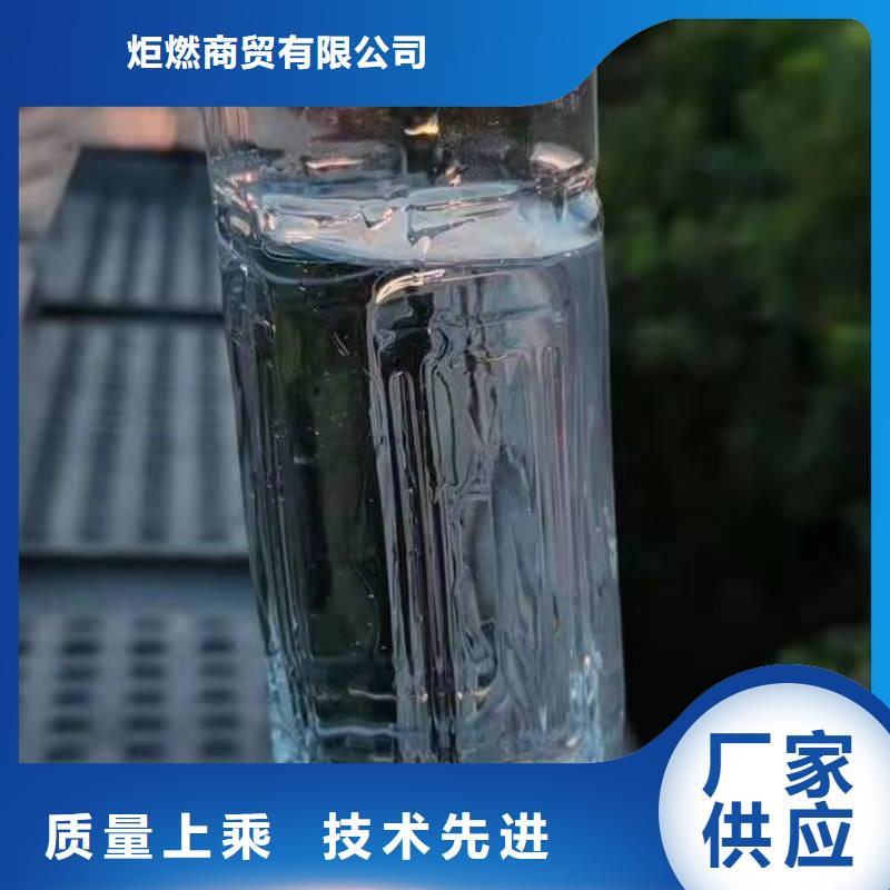 厨房植物液体燃料无醇燃料厂家产地直供