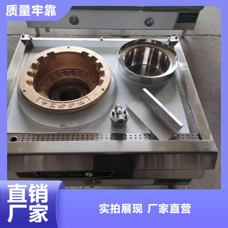 厨房植物液体燃料无醇燃料信誉有保证