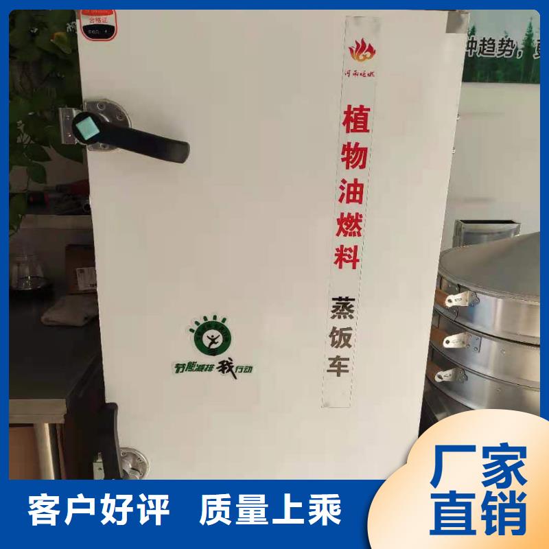 【厨房植物液体燃料无醇燃料工厂采购】