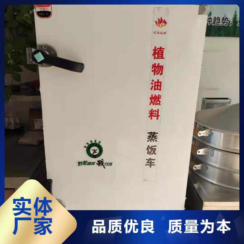 厨房植物液体燃料无醇燃料服务至上