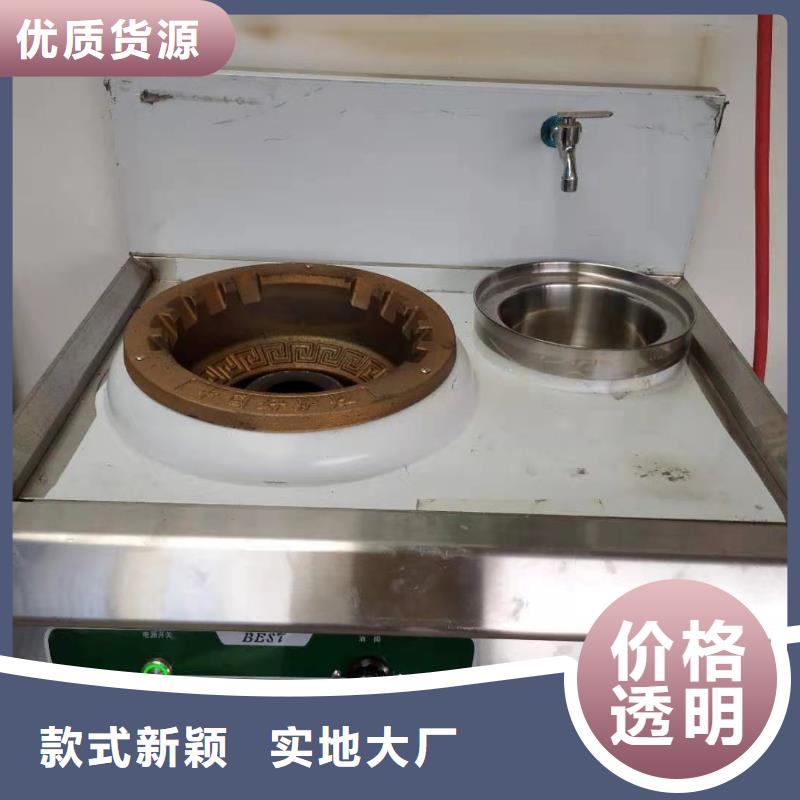 厨房植物液体燃料无醇燃料服务至上