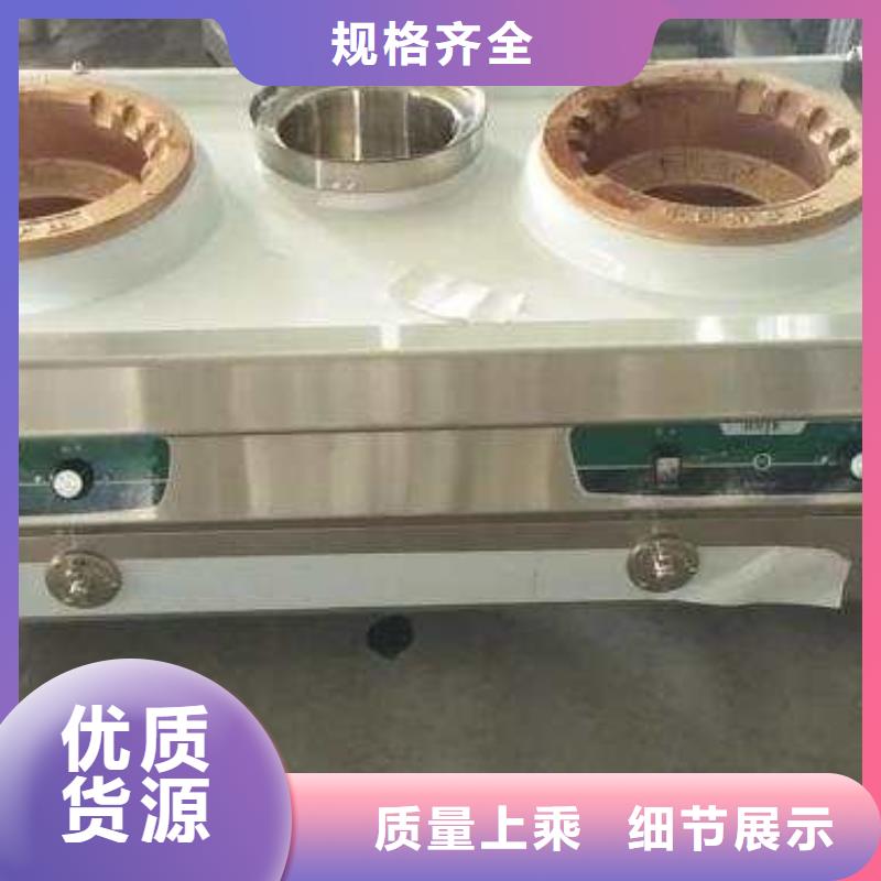 厨房植物液体燃料【无醇燃料】匠心工艺