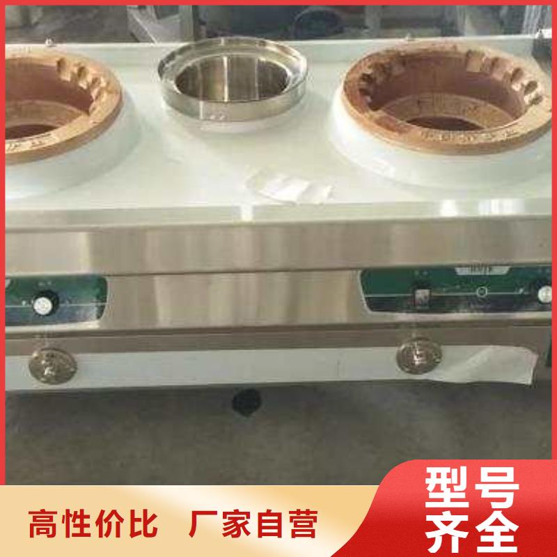 【厨房植物液体燃料无醇燃料工厂采购】