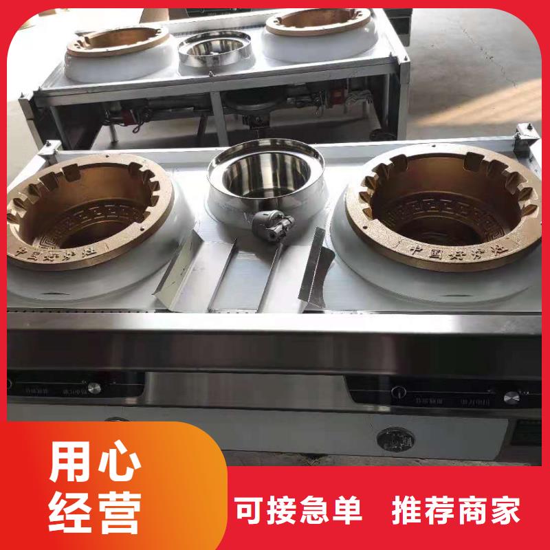厨房植物液体燃料无醇燃料分类和特点