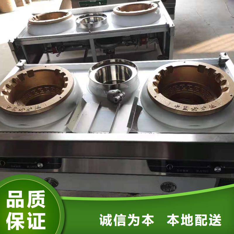 厨房植物液体燃料,植物油燃料技术培训用心制作