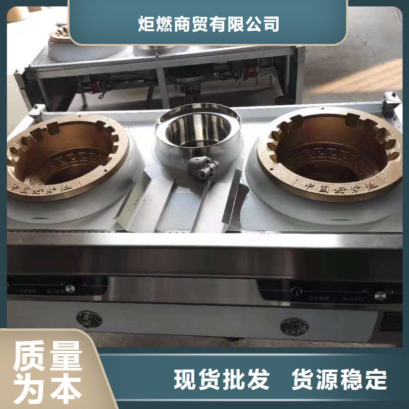 厨房植物液体燃料无醇燃料服务至上