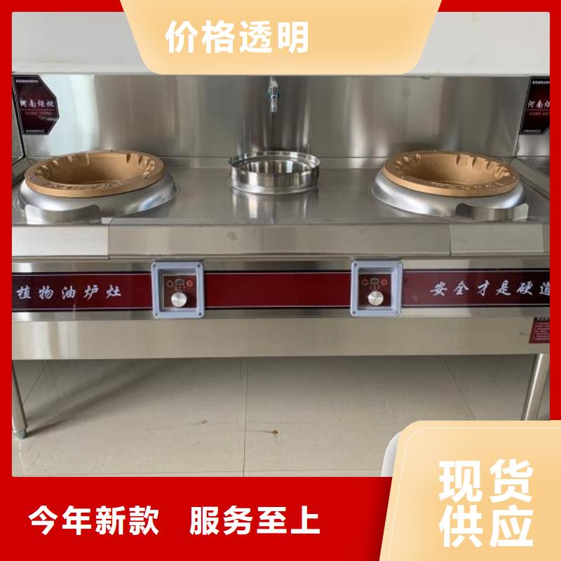 厨房植物液体燃料_无醇燃料品质保障售后无忧