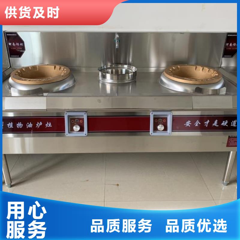 厨房植物液体燃料无醇燃料厂家产地直供