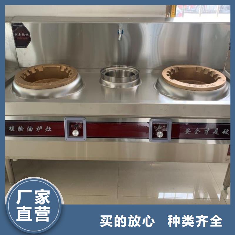 【厨房植物液体燃料无醇燃料追求细节品质】