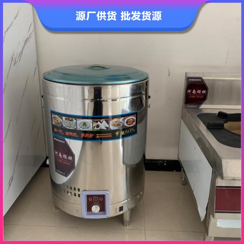 厨房植物液体燃料无醇燃料厂家产地直供