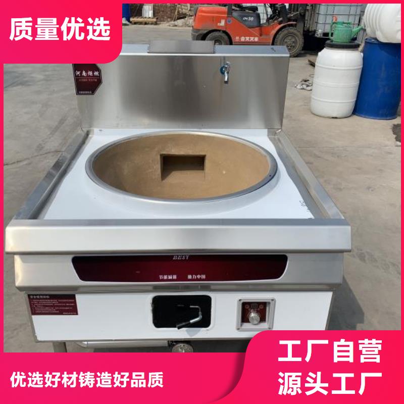 厨房植物液体燃料无醇燃料厂家产地直供
