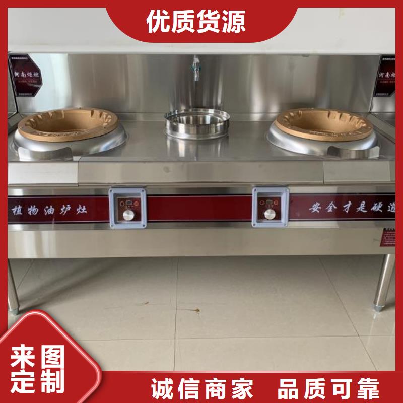 厨房植物液体燃料植物油燃料源头厂商