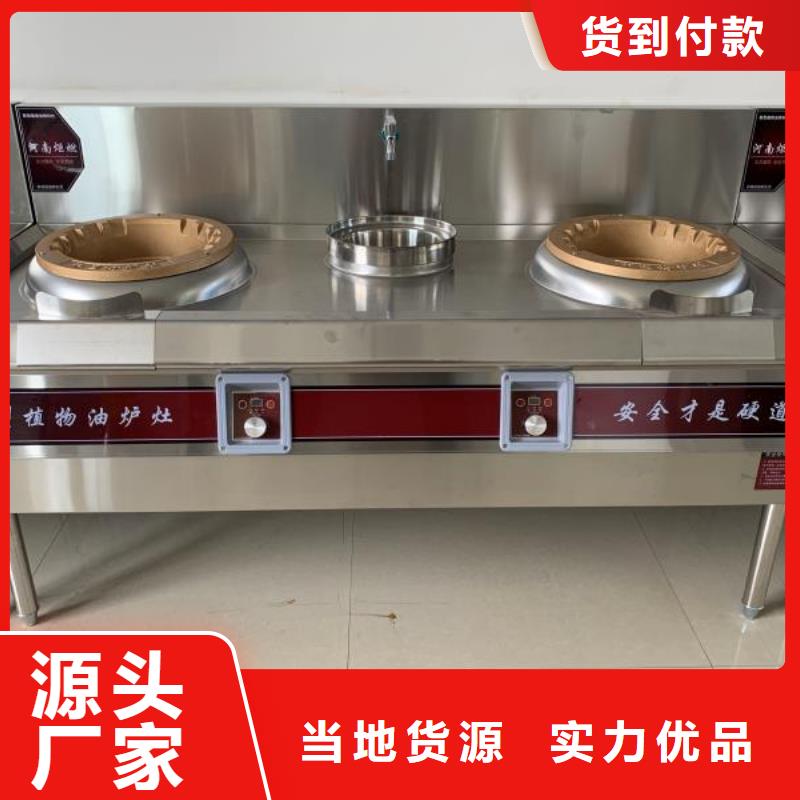 厨房植物液体燃料无醇燃料厂家产地直供