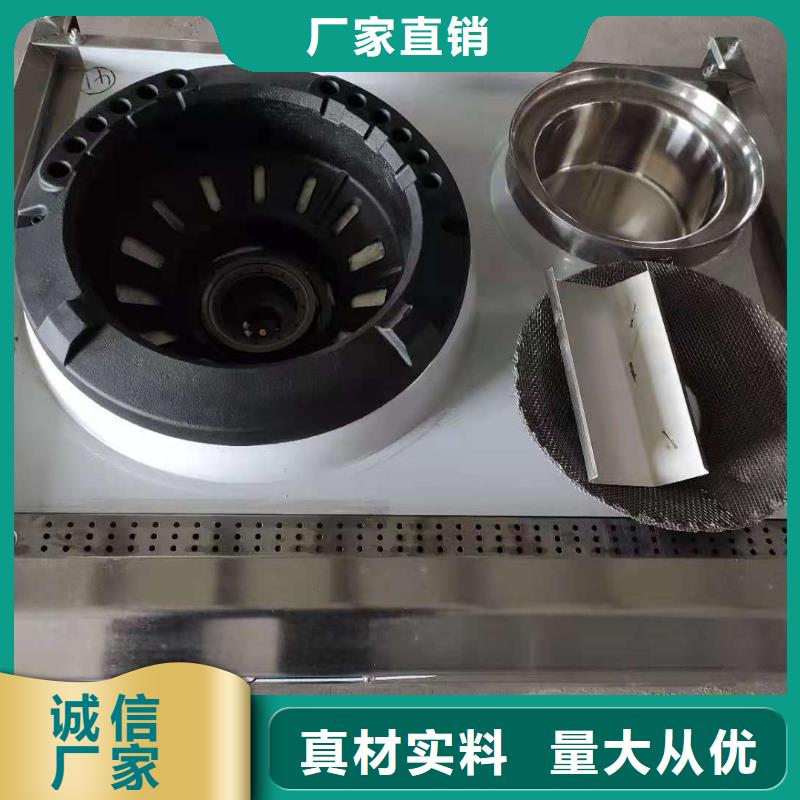 无醇植物油灶具无醇燃料一站式供应厂家
