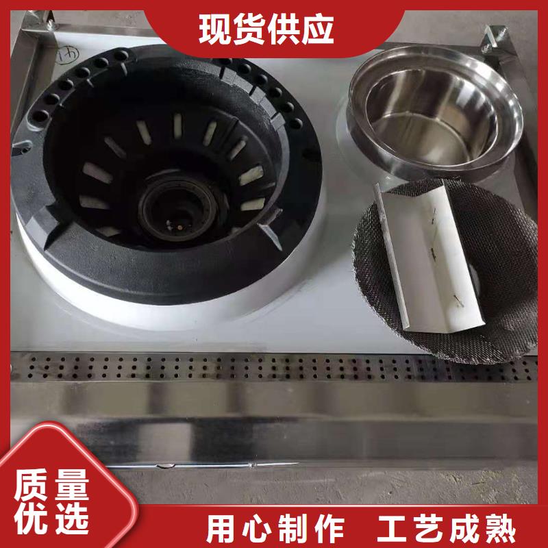 无醇植物油灶具无醇燃料专业设计