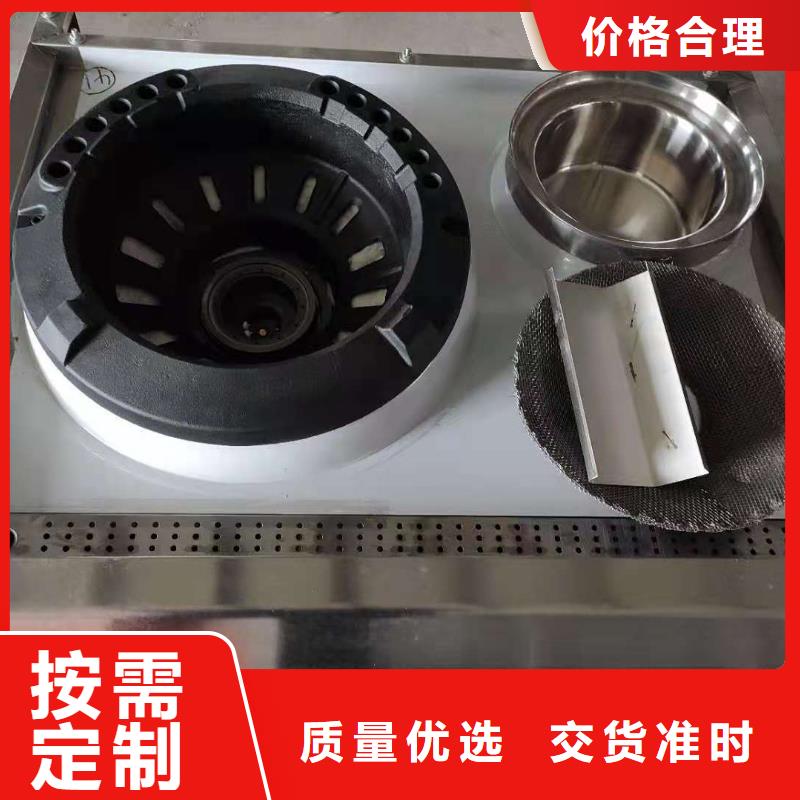 【无醇植物油灶具-植物油燃料老客户钟爱】