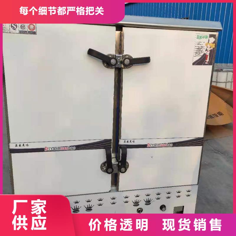 【无醇植物油灶具,植物油燃料技术培训一对一为您服务】