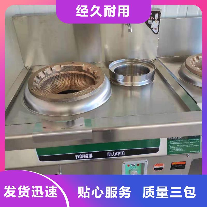 无醇植物油灶具植物油燃料厂家品质有保障