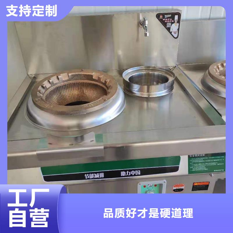 无醇植物油灶具_【无醇燃料】定制定做