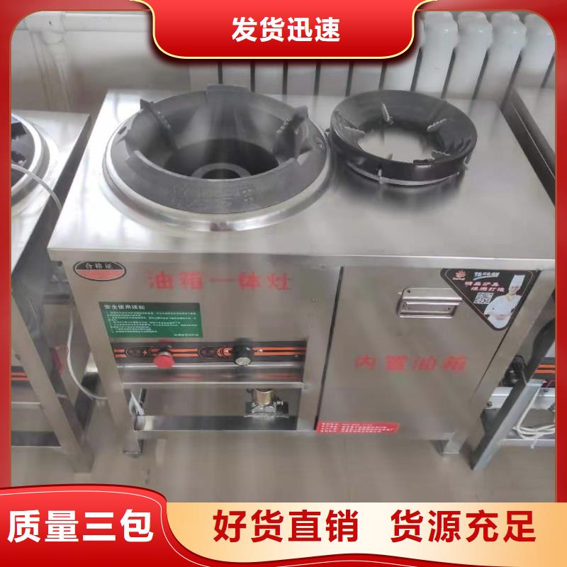 无醇植物油灶具【植物油燃料技术培训】设计制造销售服务一体