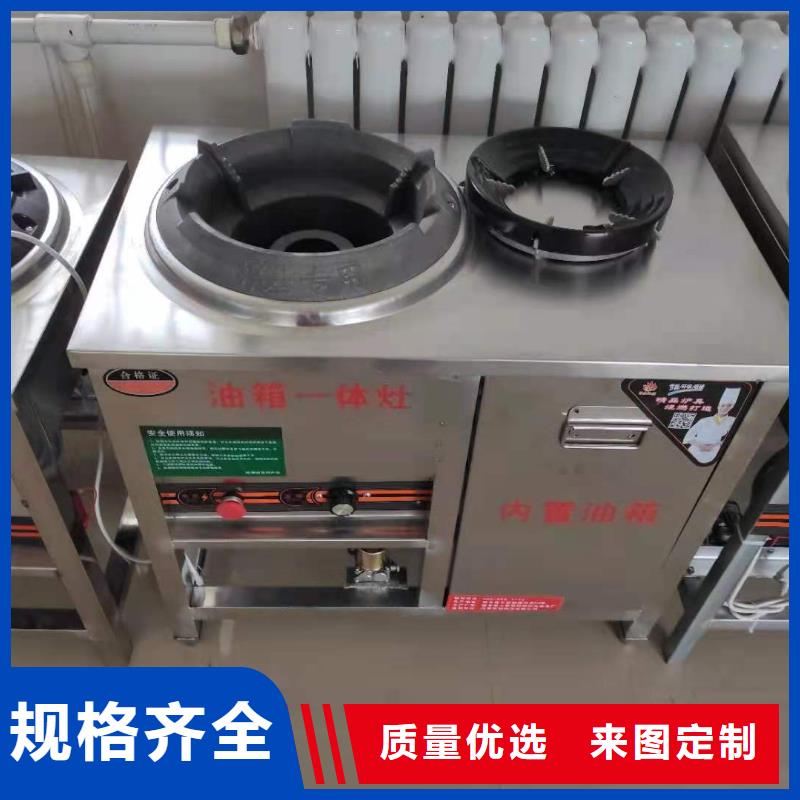 无醇植物油灶具无醇燃料技术培训专业设计
