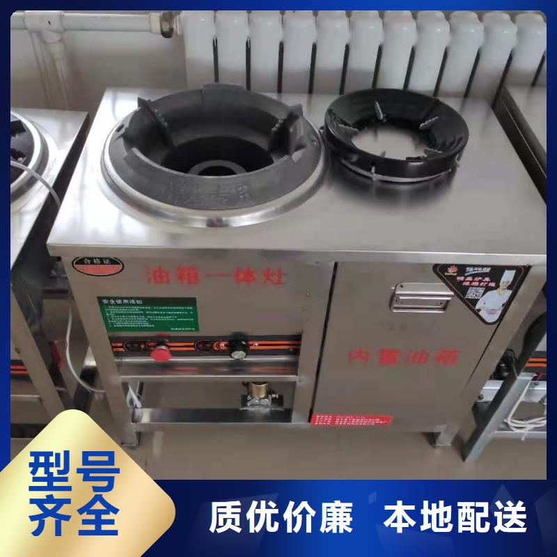 无醇植物油灶具植物油燃料发货及时