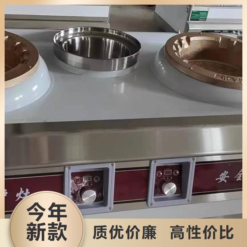 无醇植物油灶具植物油燃料发货及时