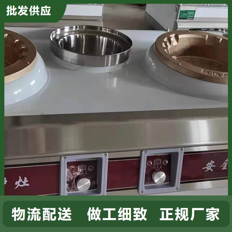 无醇植物油灶具无醇燃料油配方高品质现货销售