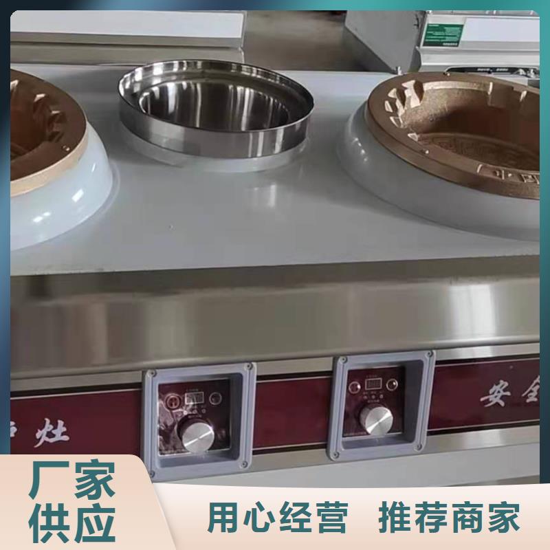 无醇植物油灶具植物燃料油配方产品细节参数