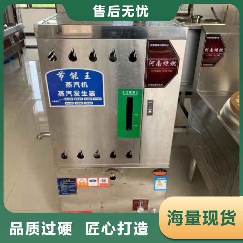 无醇植物油灶具【无醇燃料油配方】以质量求生存