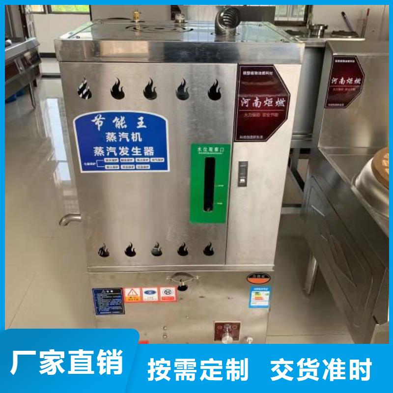 无醇植物油灶具无醇燃料库存齐全厂家直供