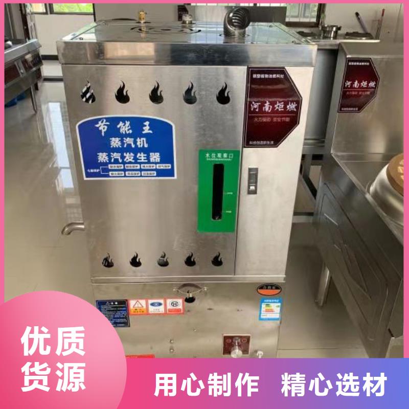 【无醇植物油灶具无醇燃料严谨工艺】