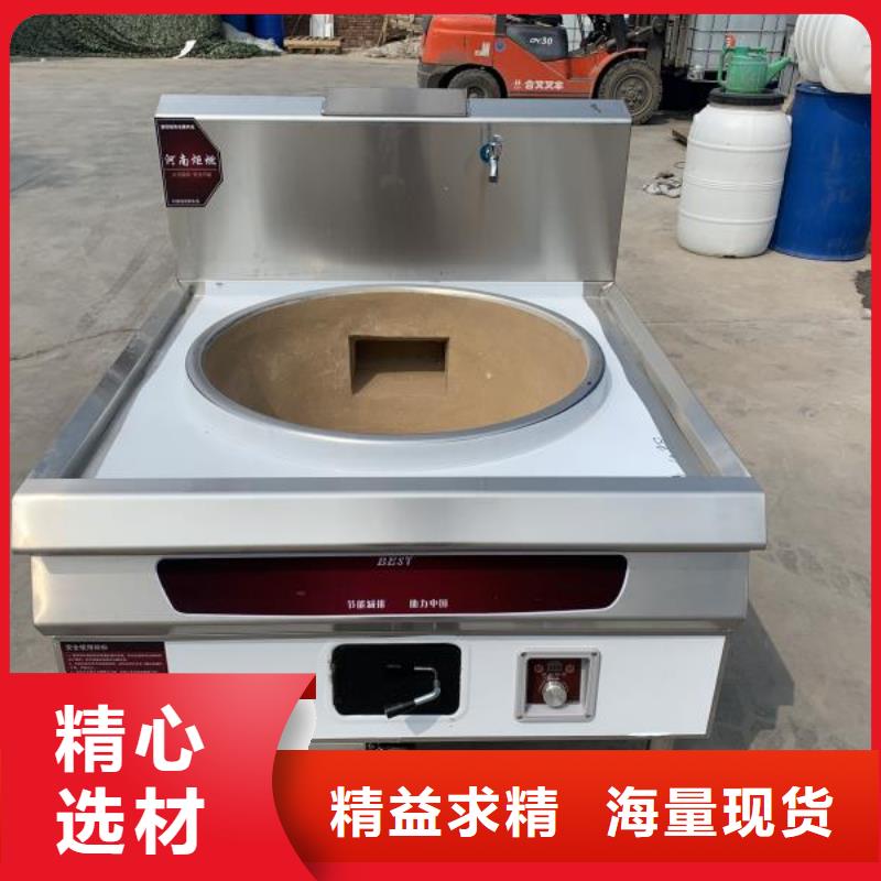 无醇植物油灶具_植物油燃料用心经营