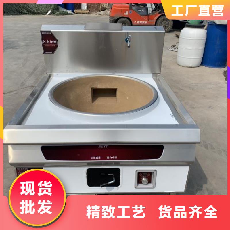 【无醇植物油灶具】静音植物油燃料灶具信誉至上