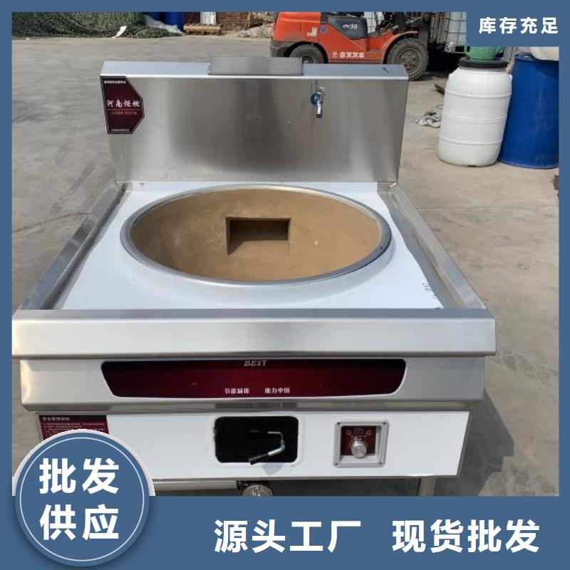 无醇植物油灶具植物油燃料技术培训每个细节都严格把关