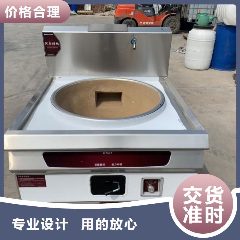 无醇植物油灶具-植物油燃料质量安心