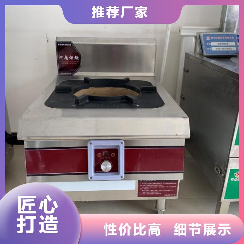 无醇植物油灶具-无醇燃料24小时下单发货