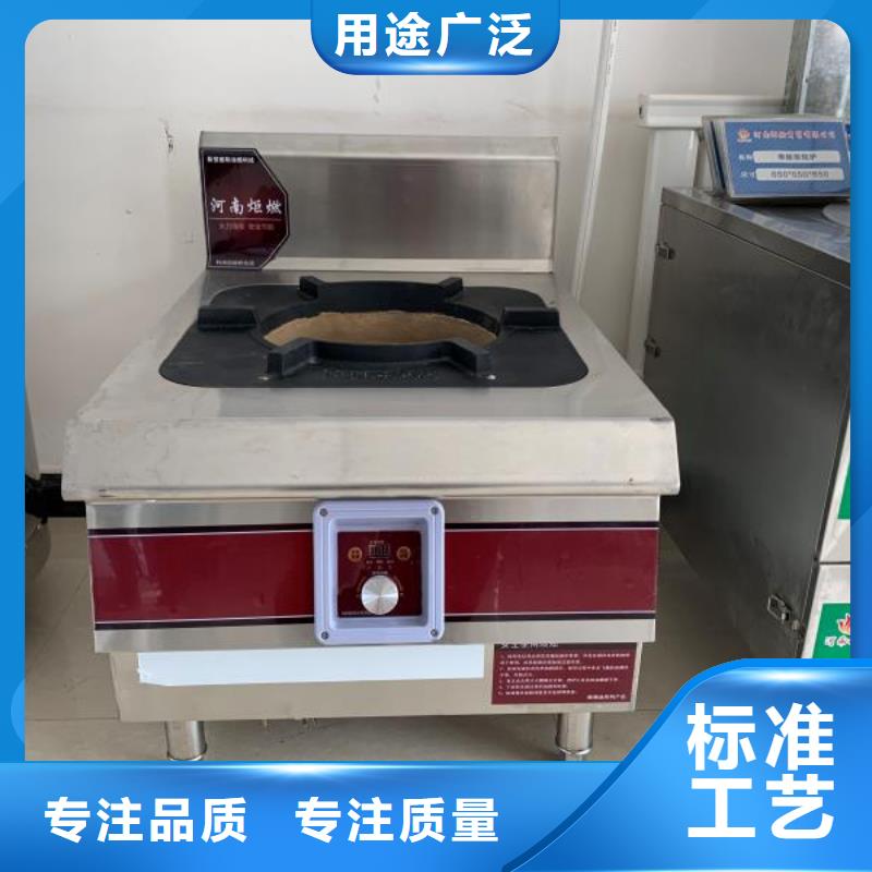 无醇植物油灶具,无醇燃料技术培训精品选购