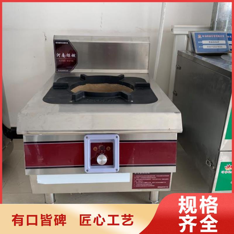 无醇植物油灶具植物油燃料源头厂家