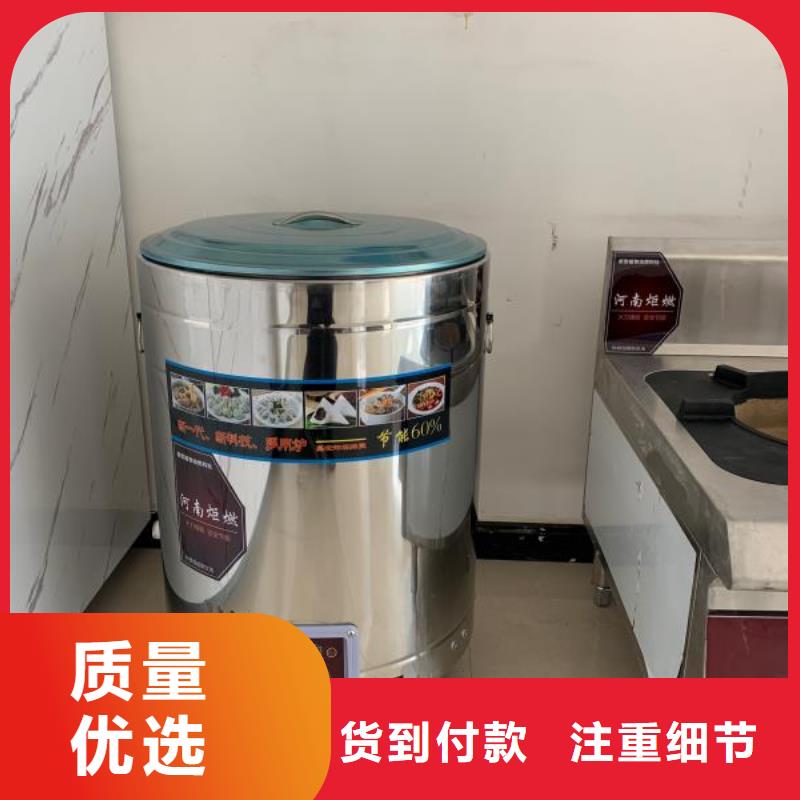 无醇植物油灶具【植物油燃料技术培训】设计制造销售服务一体