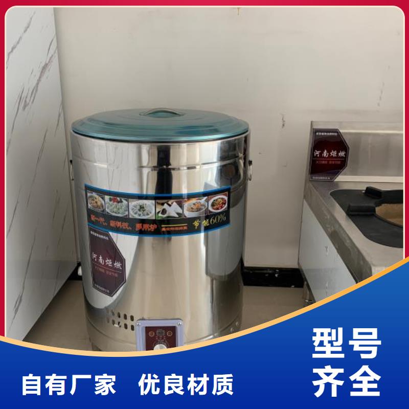 无醇植物油灶具植物油燃料源头厂家