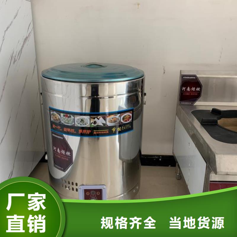 无醇植物油灶具无醇燃料来图来样定制