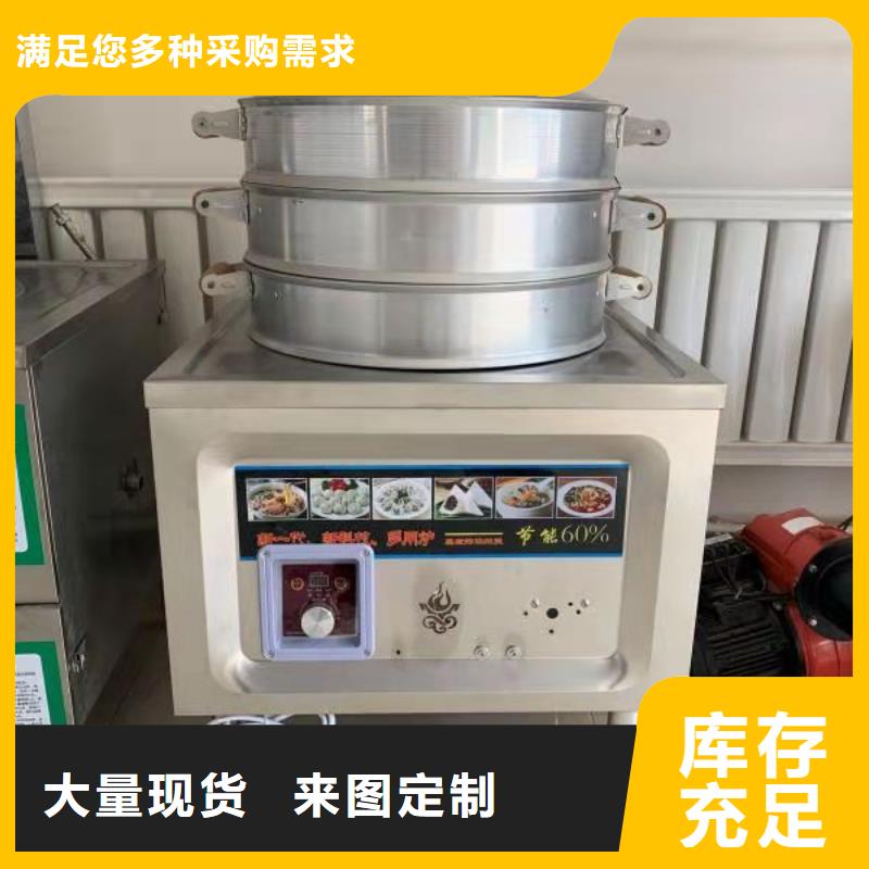 无醇植物油灶具植物油燃料工厂采购