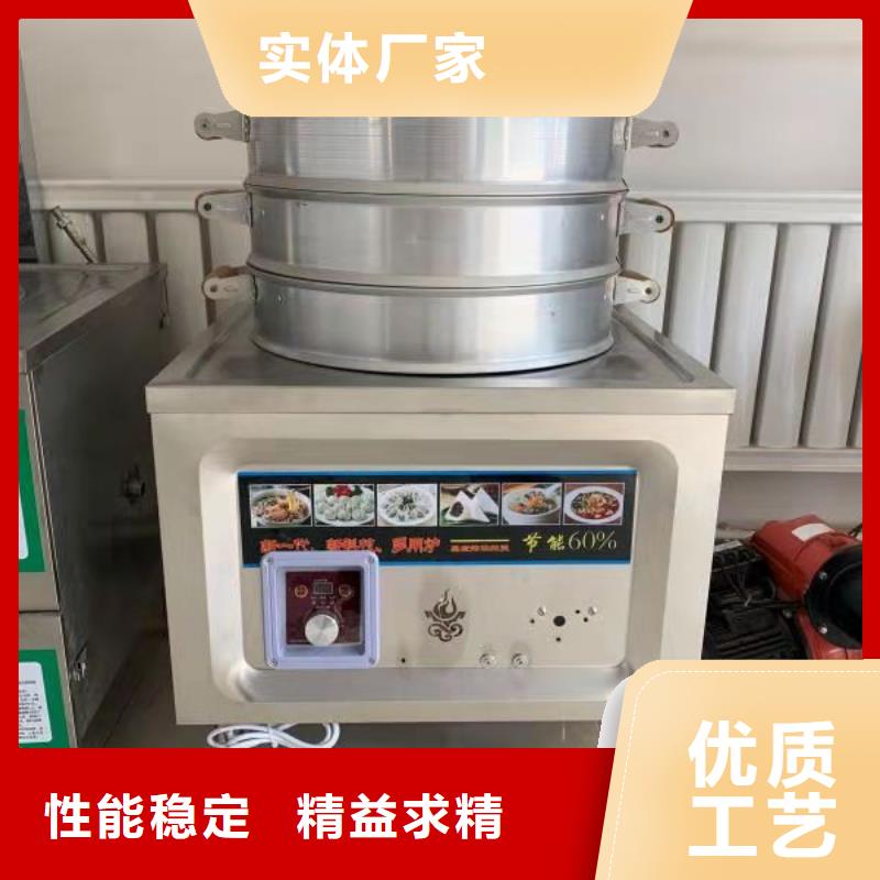 无醇植物油灶具无醇燃料闪电发货