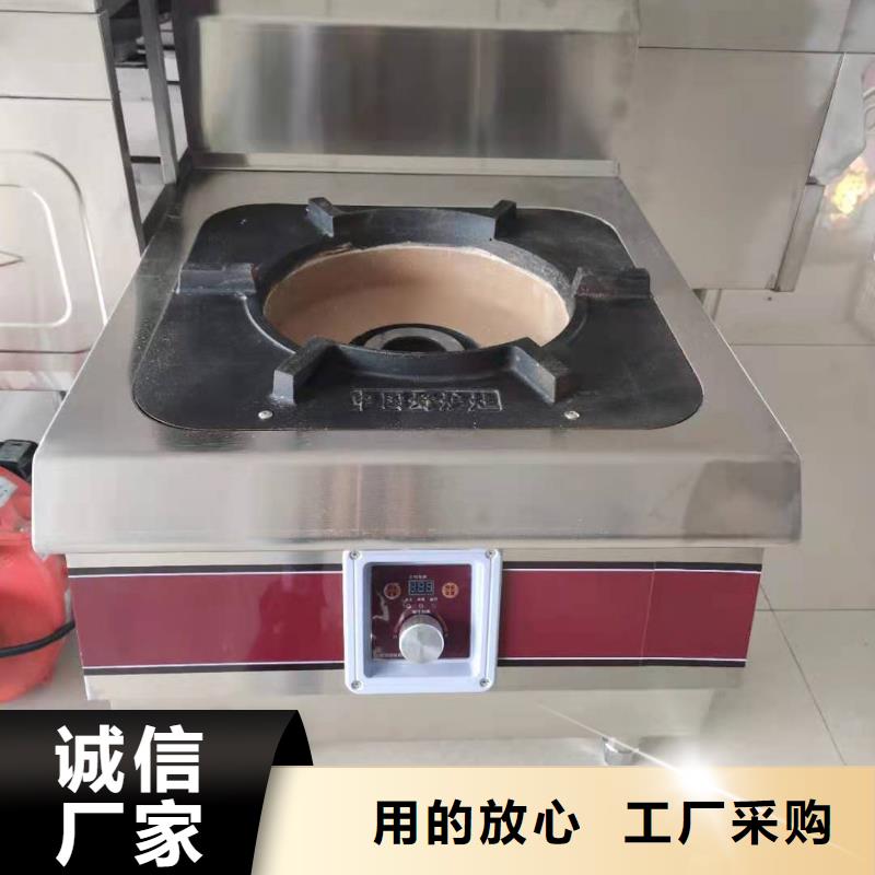 无醇植物油灶具-无醇燃料种类齐全