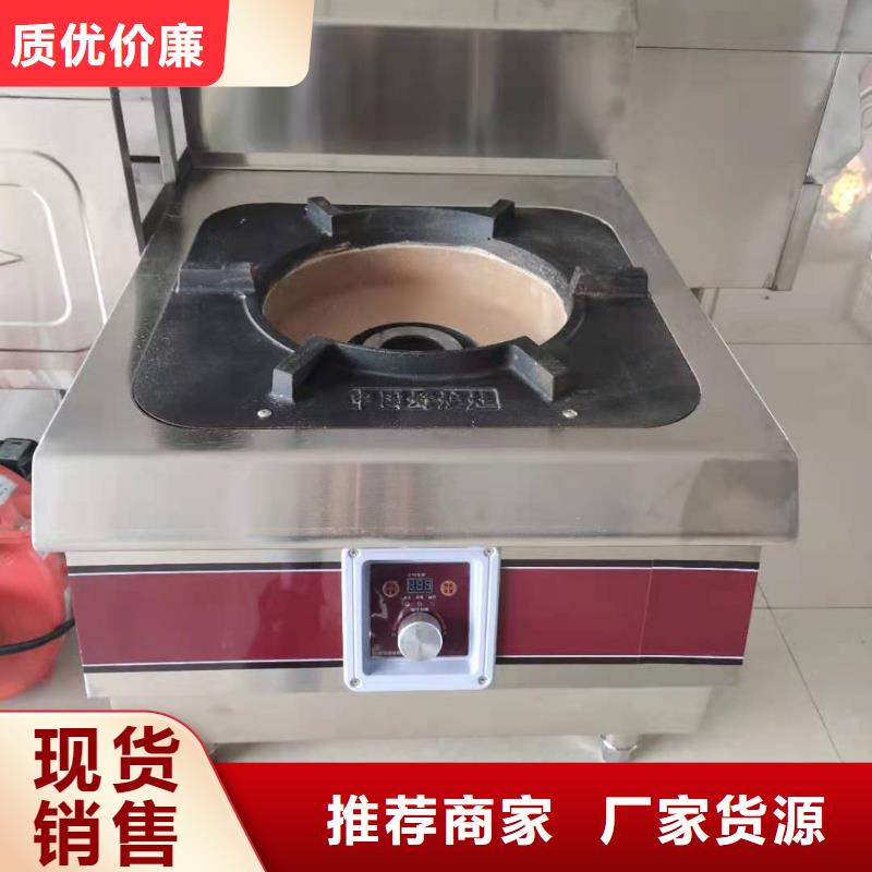无醇植物油灶具无醇燃料来图来样定制