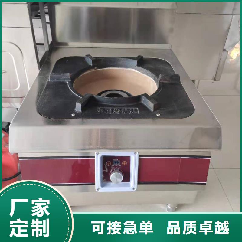 无醇植物油灶具无醇燃料认准大品牌厂家