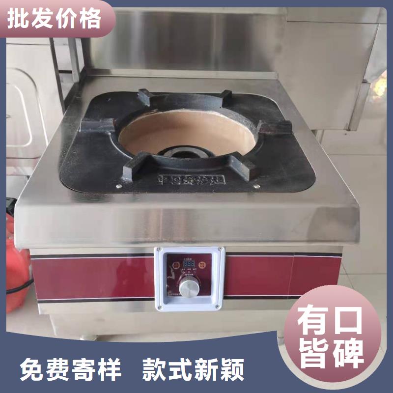 无醇植物油灶具,无醇燃料技术培训精品选购